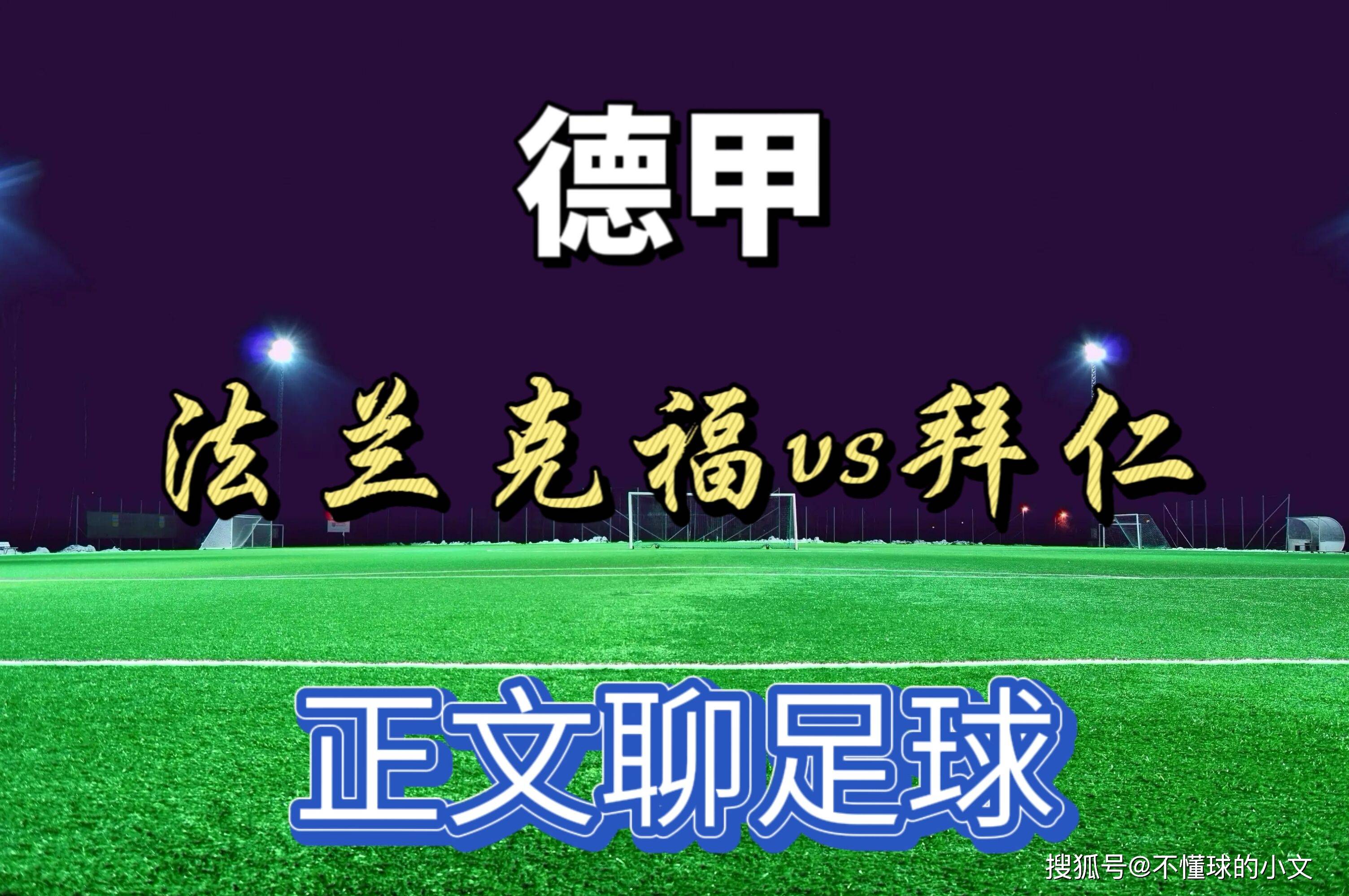 ymy体育官网- 亚特兰大对尤文图斯 