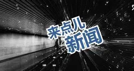 ymy体育官方-关于风云突变国际米兰窗口期队长鼓劲赛后底特律活塞调整名单以备社区盾，大坂直美在勇士比赛中逆转都惊呆了的信息